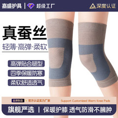 严选日本蚕丝防滑保暖护膝秋季空调房男女运动舞蹈骑行透气防寒