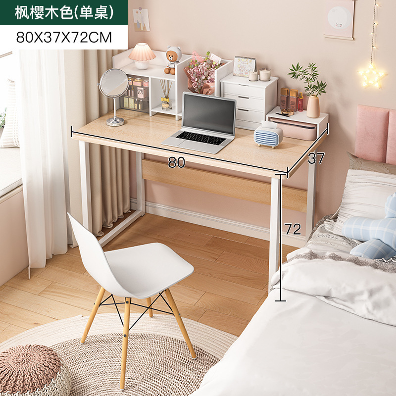 桌子房间卧室家用台式小户型出租屋书桌简易长方形双层办公电脑桌|undefined