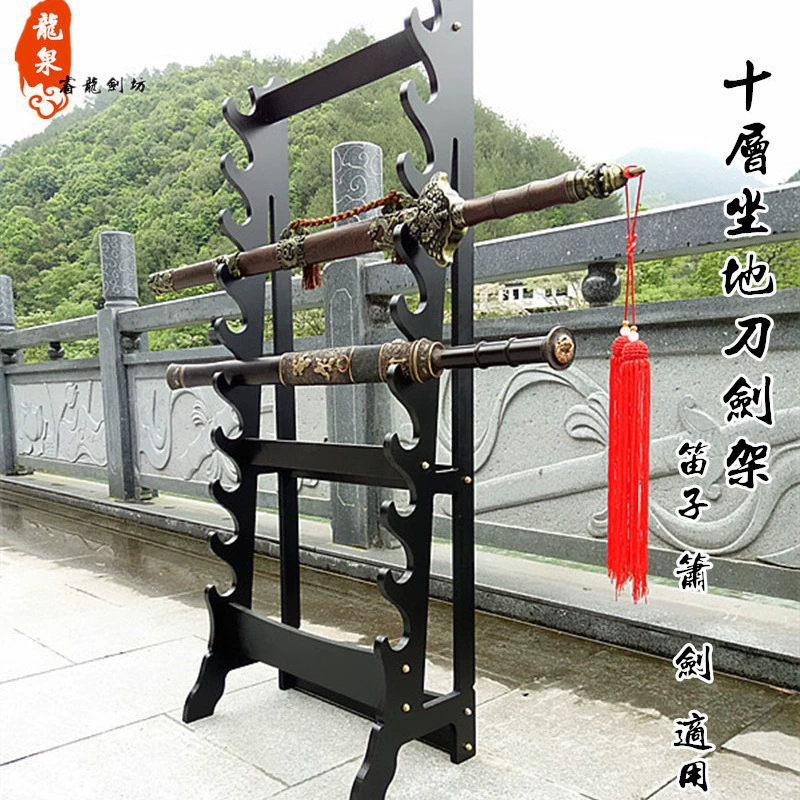 Стойка для мечей (Longquan) Nanzhu напольная, 6–12 ярусов, треугольная или прямая конструкция