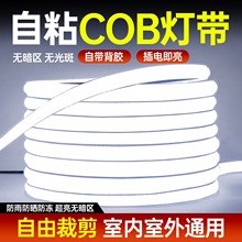 led��220c�����ˮ������ճ���͟����ÿ͏d��픷Շ���COBܛ���l