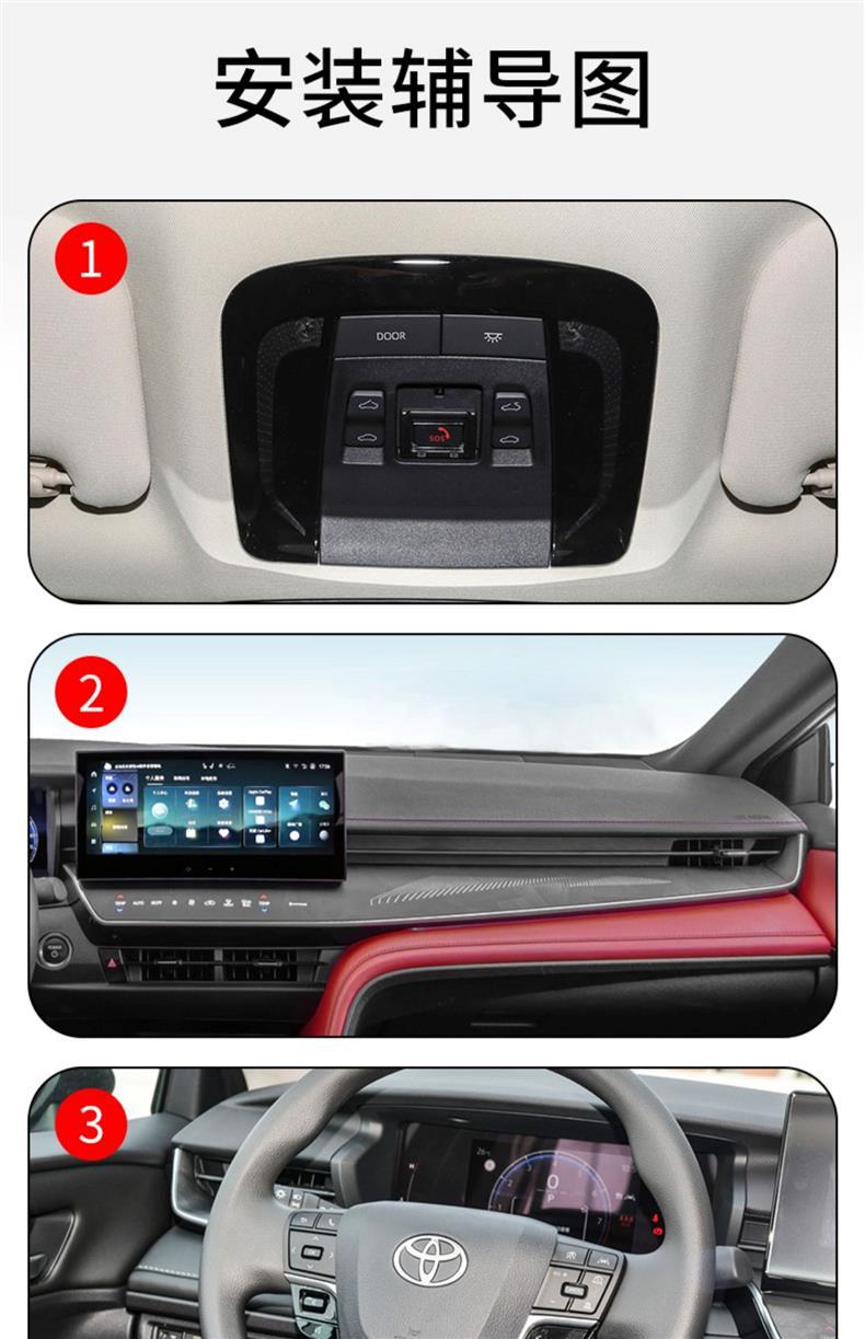 Suitable for 18-25 Toyota Camry Center Console Gear Interior Car Stickers Modified Paint Transparent Tpu Protective Film