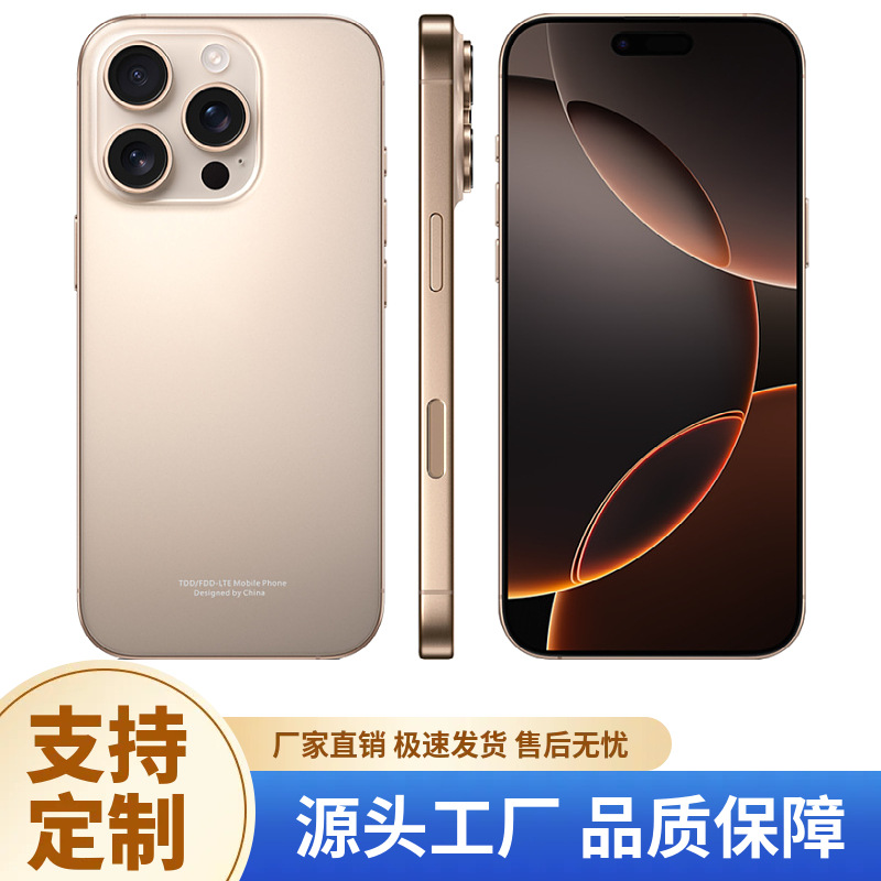 Hot-Selling I16Promax Student Smartphone, Brand New and Unopened, Android Phone at Factory Price Wholesale Price