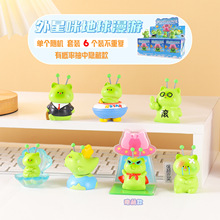 外星咪地球漫游盲盒创意萌趣树脂桌面摆件潮玩家居装饰品送朋友