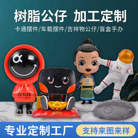 厂家供应树脂公仔动漫卡通盲盒手办简约风格桌面摆件树脂工艺品