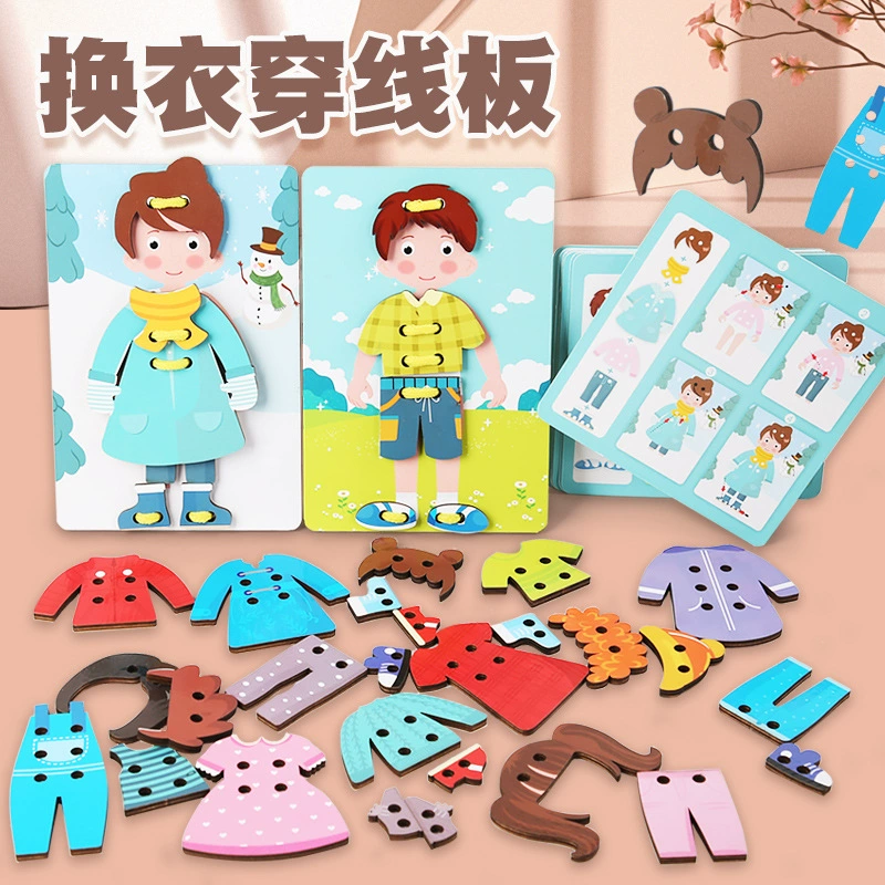 Wooden intellectual brainteaser for training, smart toy for hand-eye coordination, early education, concentration, wholesale