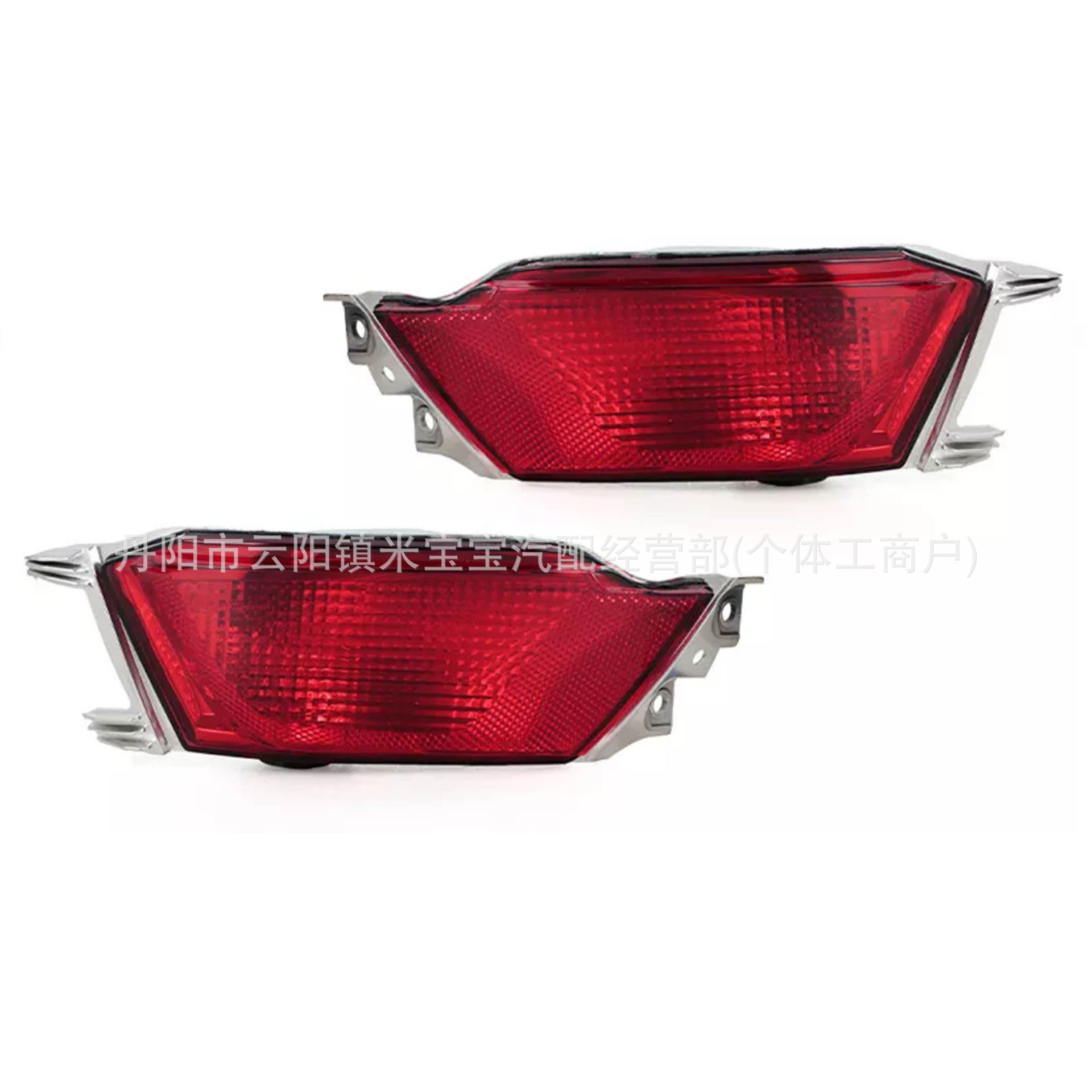 Suitable for 2014-2016 Land Rover Range Rover Sport Rear Bumper Light Brake Light Lr043985 Lr043983