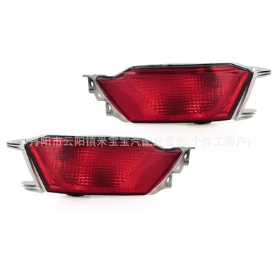 Rear Bumper Light Brake – Brake light