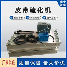 矿山施工设备;其他行业专用;轨道交通器材