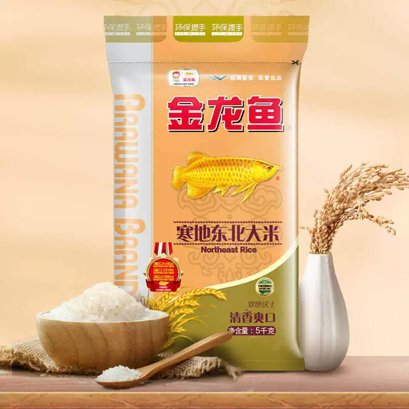 Золотая рыба дракона холодный Северо-Восточный рис 5 кг новый сезонный рис круглозернистый рис 10 кг оптом почтовые расходы