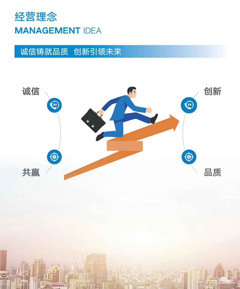 微信图片_20230318161521_副本