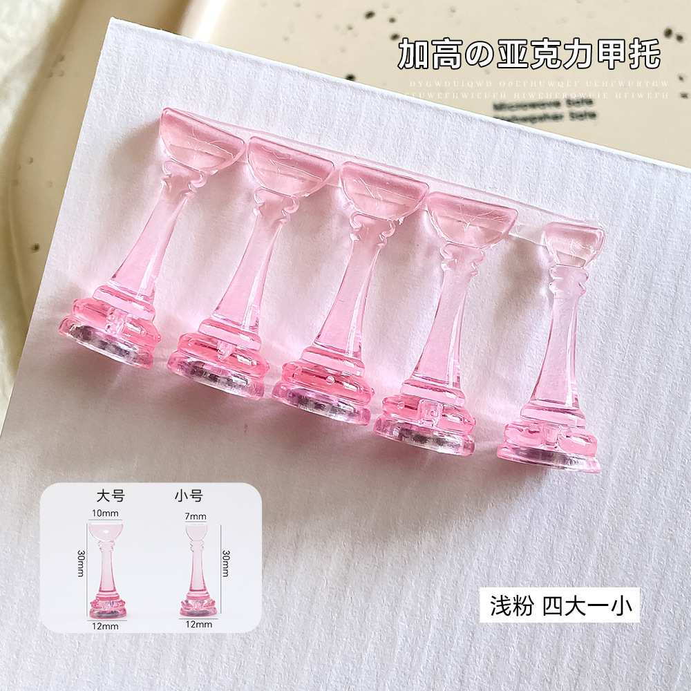 라이트 핑크 네일 트레이 5개(대형 4개, 소형 1개)