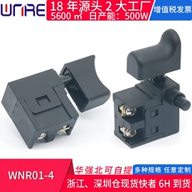 连接器;音视频插座;轻触开关