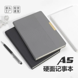 笔记本记事本;手账本;纸质工艺品