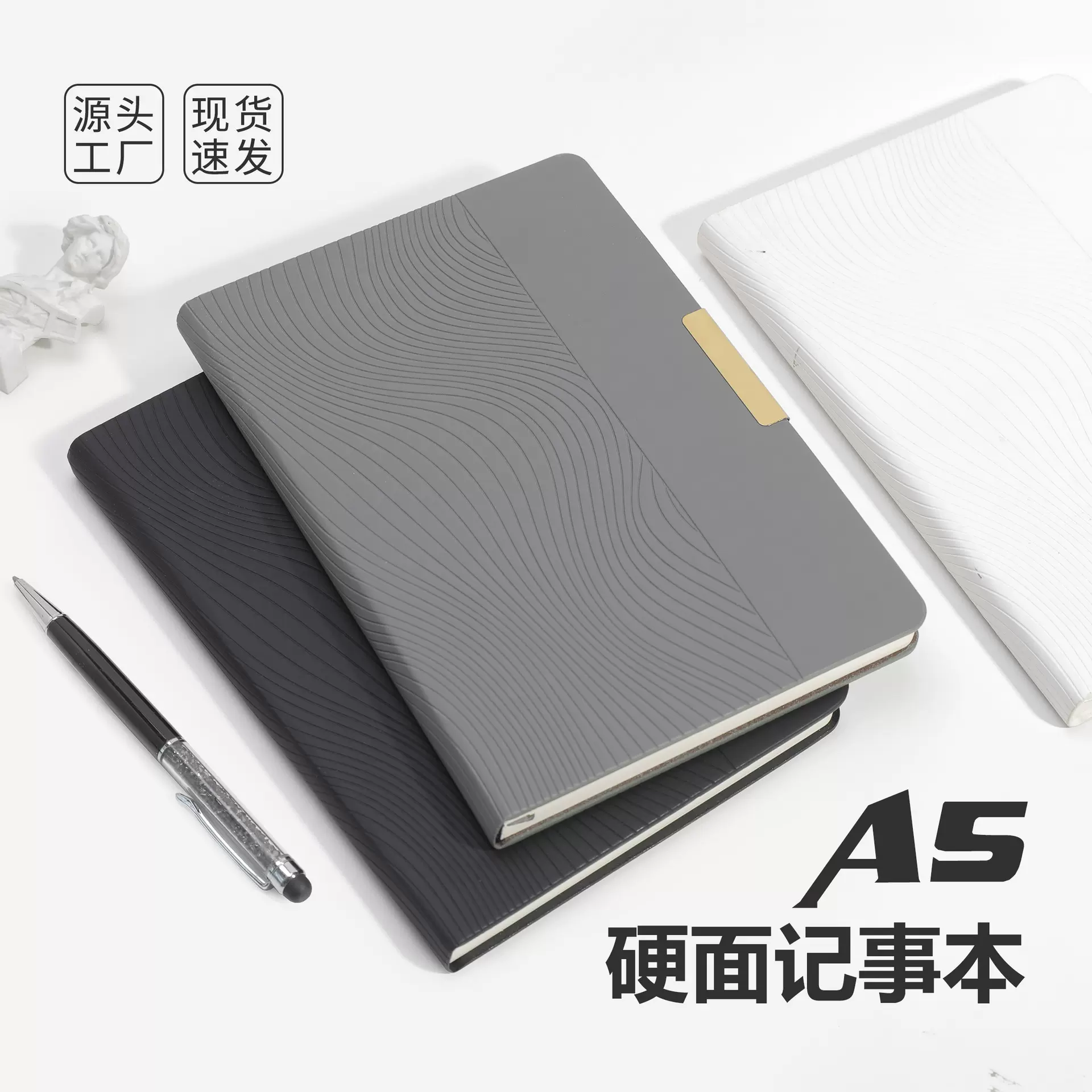 商务笔记本定制logo企业记录本商务套装礼盒跨境笔记本本子定制a5