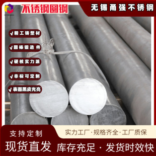UNS70600��~�Ͻ��A�呼��͸��g����Q����Ҏ���Rȫ���󃞻�