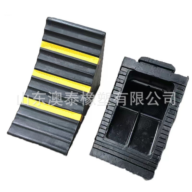 澳泰橡塑厂销售 车辆止退橡胶块 橡胶止退器 橡胶车轮定位块