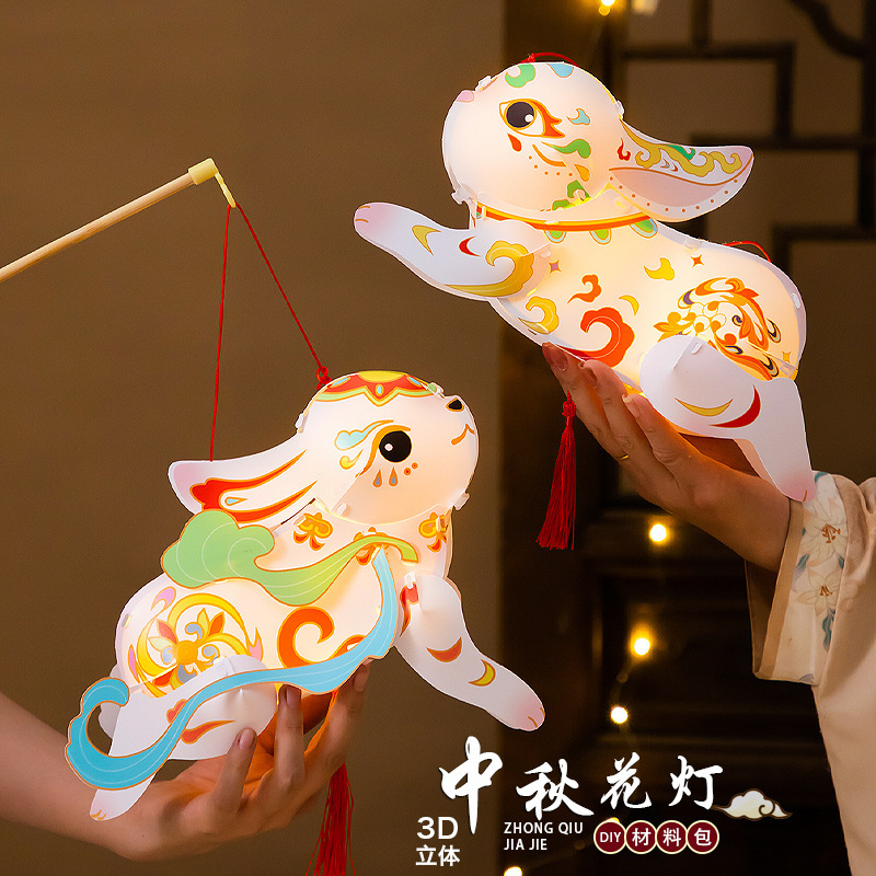 中秋节灯笼发光立体敦煌小兔子灯笼手工diy材料儿童手提花灯摆摊|undefined