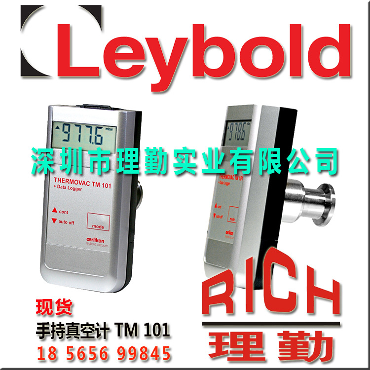 现货供应 真空泵配件 莱宝 Leybold　TM101 真空显示计
