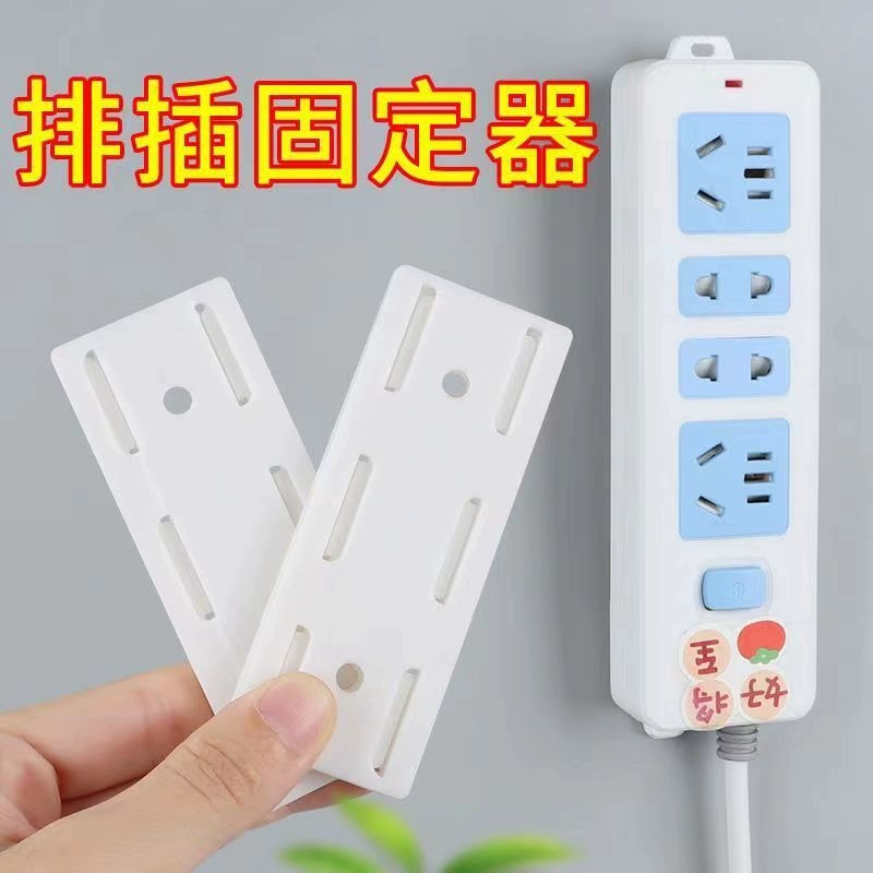 Фиксатор для монтажного устройства Настенная розетка для хранения стойка для хранения без пробивания платы маршрутизатор фиксированная настенная наклейка