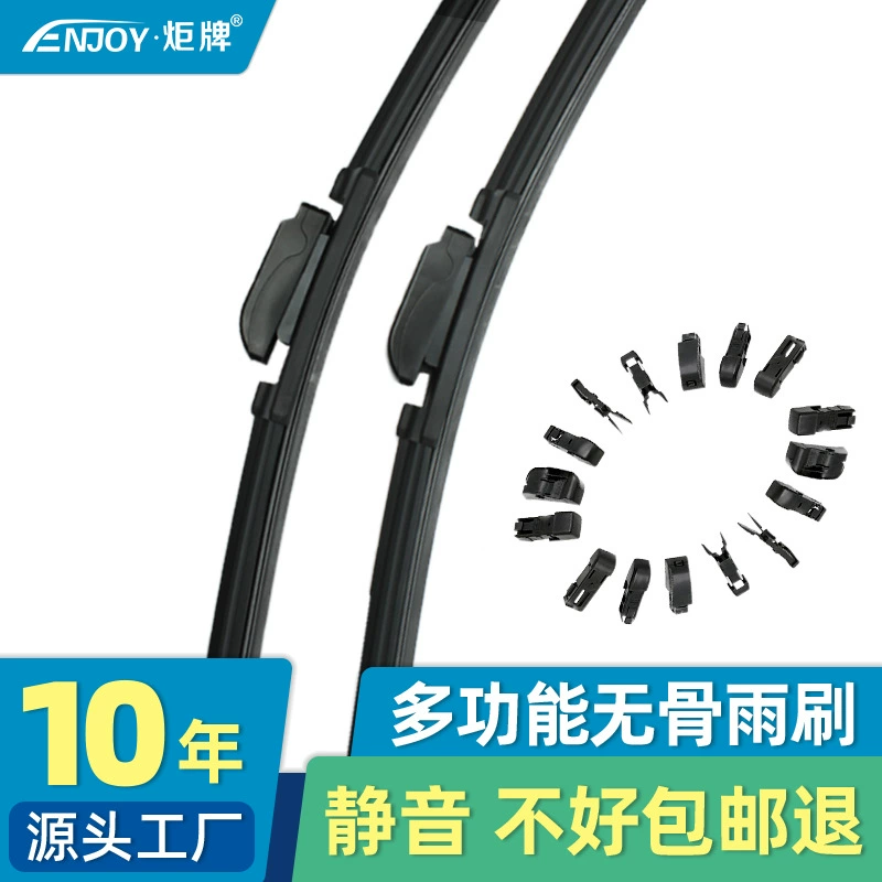 Wiper boneless multi -function wiper sheet wholesale car universal U -shaped wiper sheet wholesale wiper bar