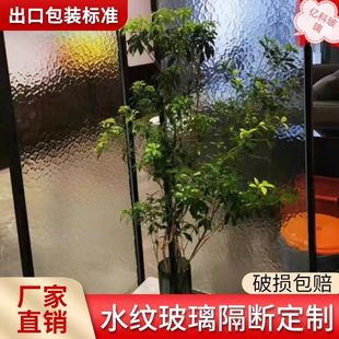Modern Simple Ultra-White Water Ripple Screen Bathroom Living Room Entrance Door Partition Entrance Glass Translucent Glass