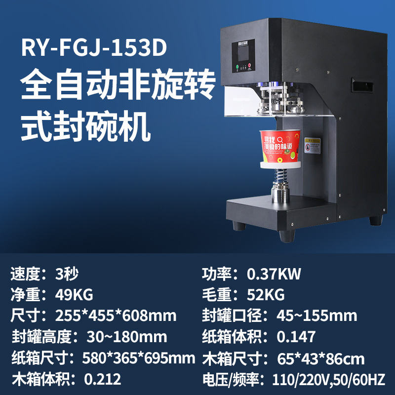 Big Tiger puede máquina de sellado de latas máquina de sellado hojalata puede taponar plástico aluminio leche tienda de té Copa máquina de sellado