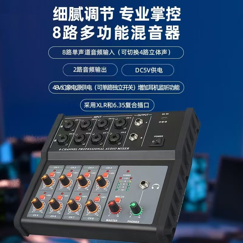 Ocho vías multifuncional activa micrófono hub de audio de ocho vías fantasma alimentación de interfaz de micrófono cadena de expansión