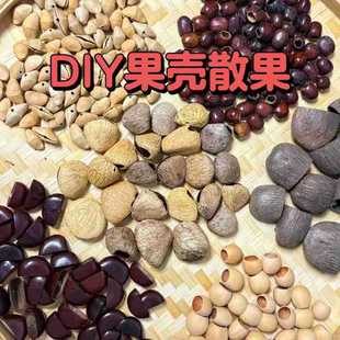 �ֹ��L��������߰��������ڹ�ӡ��u⏒��diy���ϰ����Ƹɹ���
