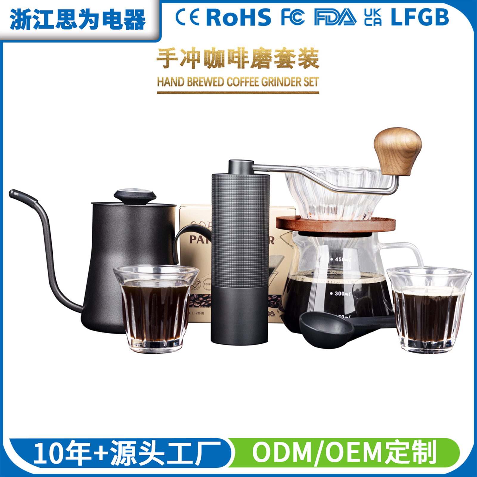 Juego de Café de Goteo Manual con Molinillo de Aleación de Aluminio y Acero Inoxidable para Exterior y Oficina