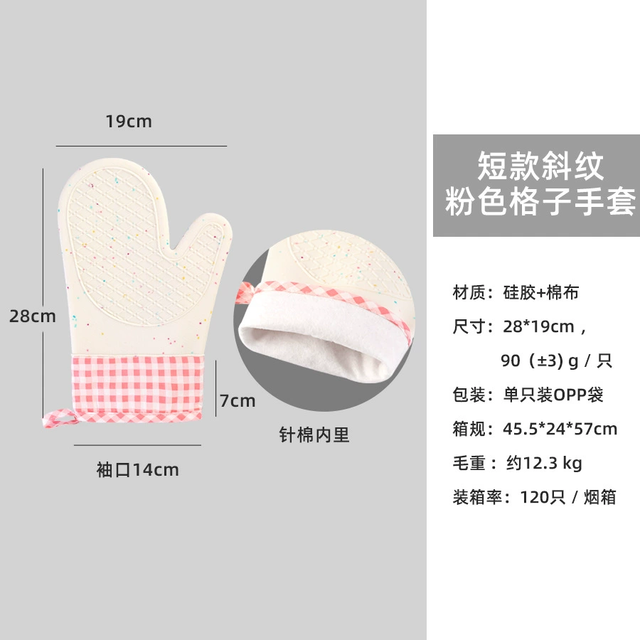 Silicone gloves, anti-scald
