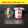 Plum blossom shape 90ml+ball cap◁flush price