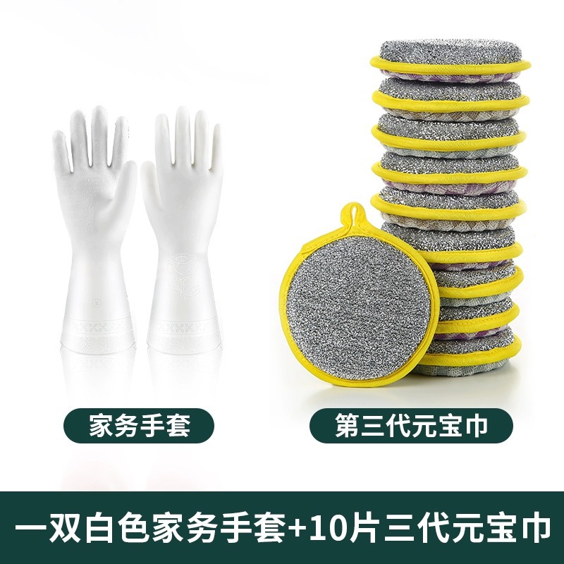 3세대 잉곳 수건 10개 + L 사이즈 흰색 가사 장갑*1