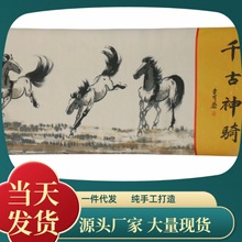 古玩字画批发仿古名人长卷画已装裱室内壁画挂画玄关茶室书房挂画