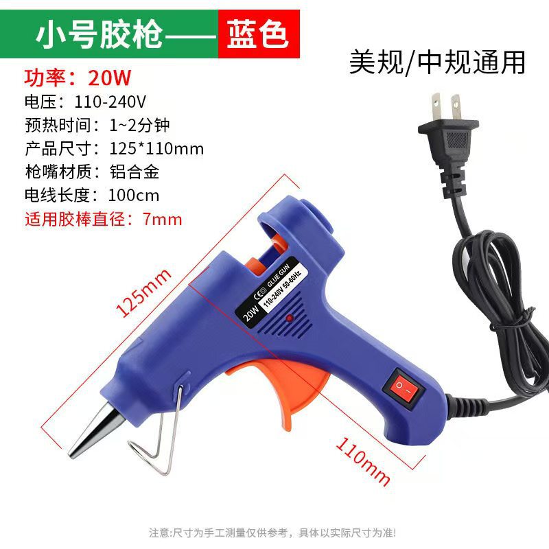 Hot Melt Glue Gun 20W Hot Melt Gun Glue Gun High-Quality Handmade Household Hot Melt Glue Gun Pink Glue Gun Glue Gun Source Tool