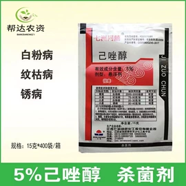 除草剂混剂;杀菌剂混剂;杀虫剂