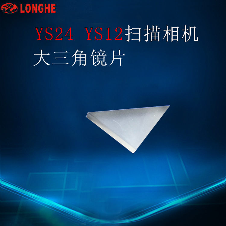 YS24 YS12ɨ����������Ǿ�Ƭ