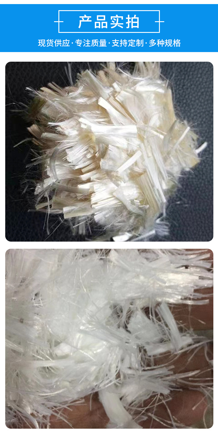 工程抗裂纤维_07.jpg