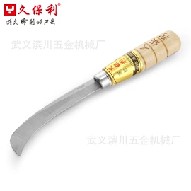 刨子、削皮器;水果刀;不锈钢厨用刀