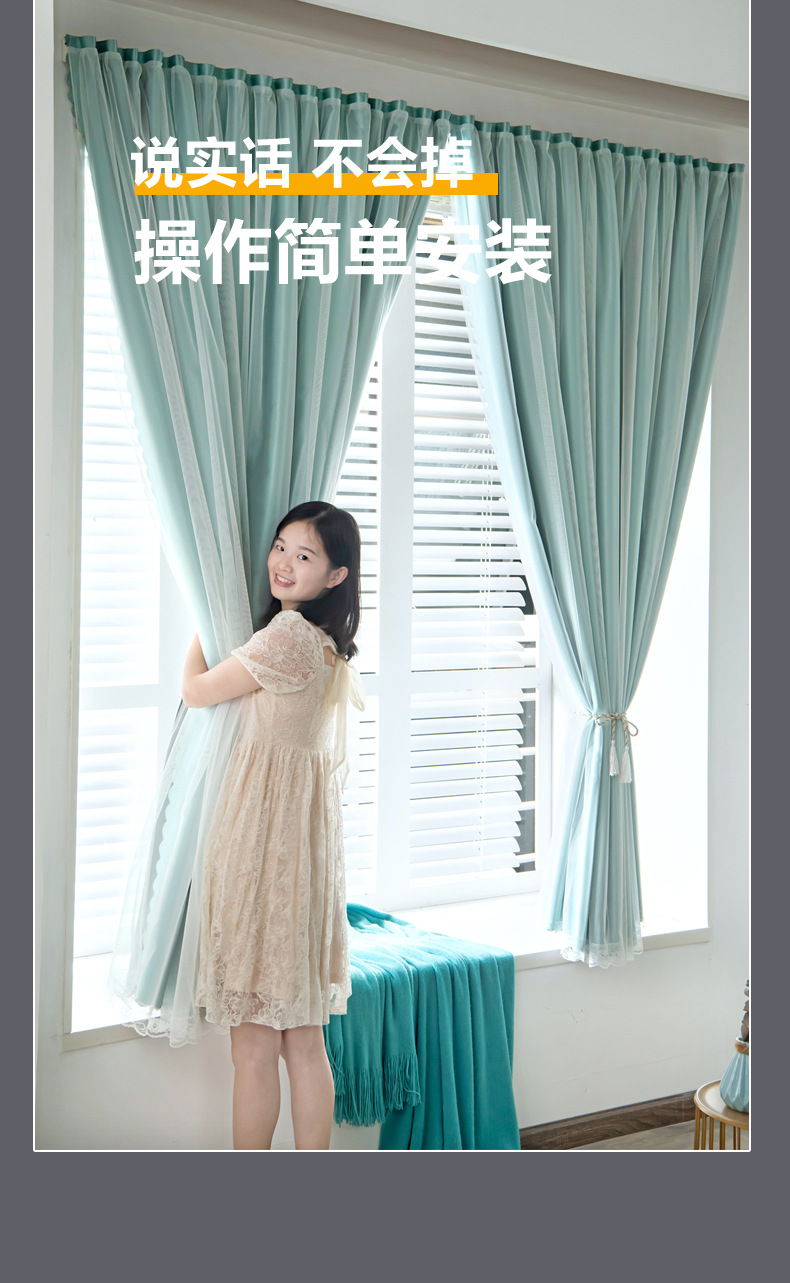 窗帘-1_13.jpg