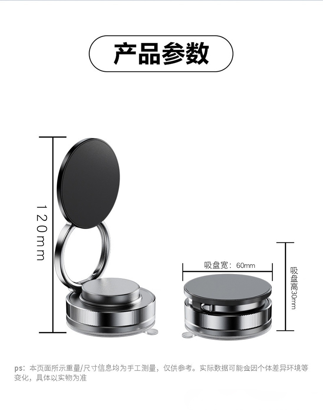 New Cross-Border Car-Mounted Vacuum Magnetic Phone Holder, Convenient and Foldable, with Rotating Live Streaming and Navigation Support