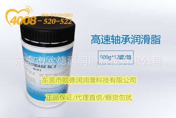 法国APEX润滑油脂代理商APEX FGC 100食品级真空泵油