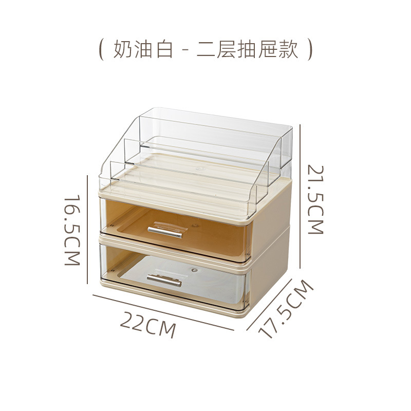 Caja de almacenamiento de cosméticos de escritorio de red, cajón de tocador a prueba de polvo, protección de la piel, lápiz labial, sombra de ojos, estante de gran capacidad