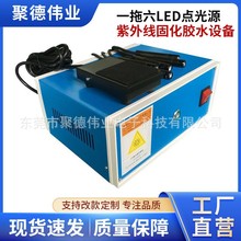 һLEDcԴ̻zˮO䌍uvled̻⾀cԴ̻C