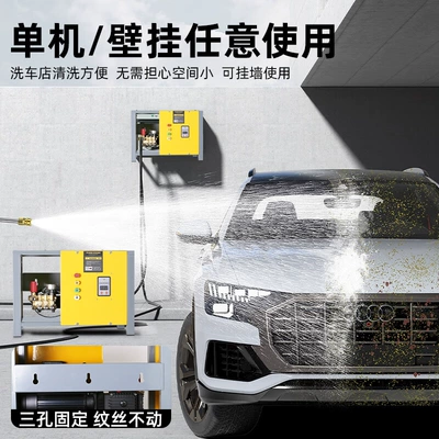 Car Washing Machine 220V Wall-Mounted 380V Car washing machine