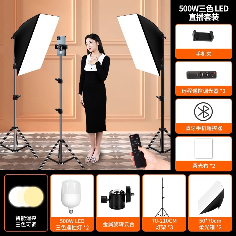 FUENTE fabricante entrega de una sola pieza LED Taobao producto tiro de luz de relleno de estudio de fotografía en vivo artefacto de iluminación
