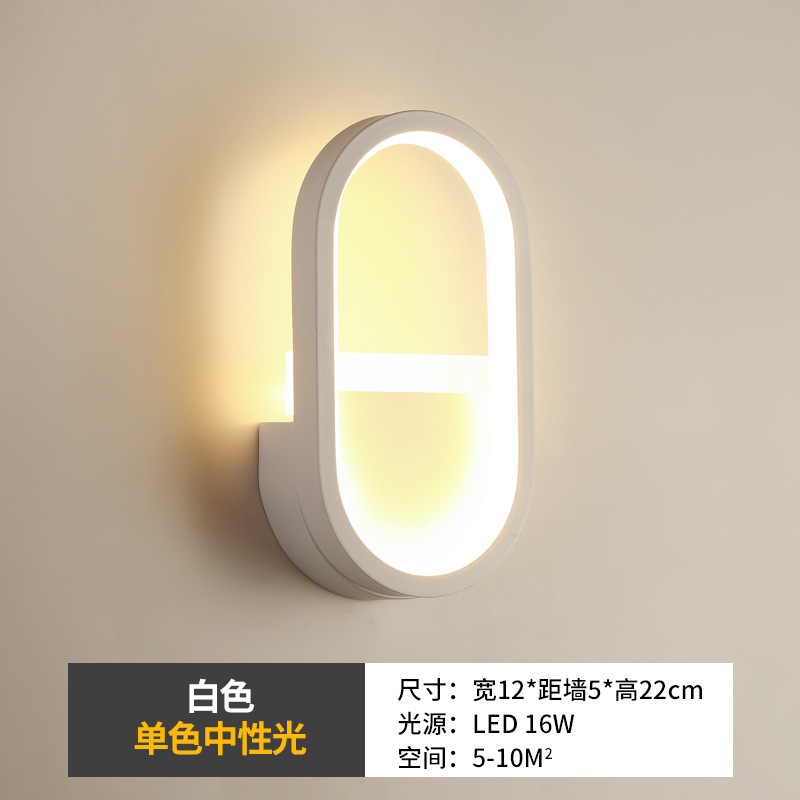 White neutral light