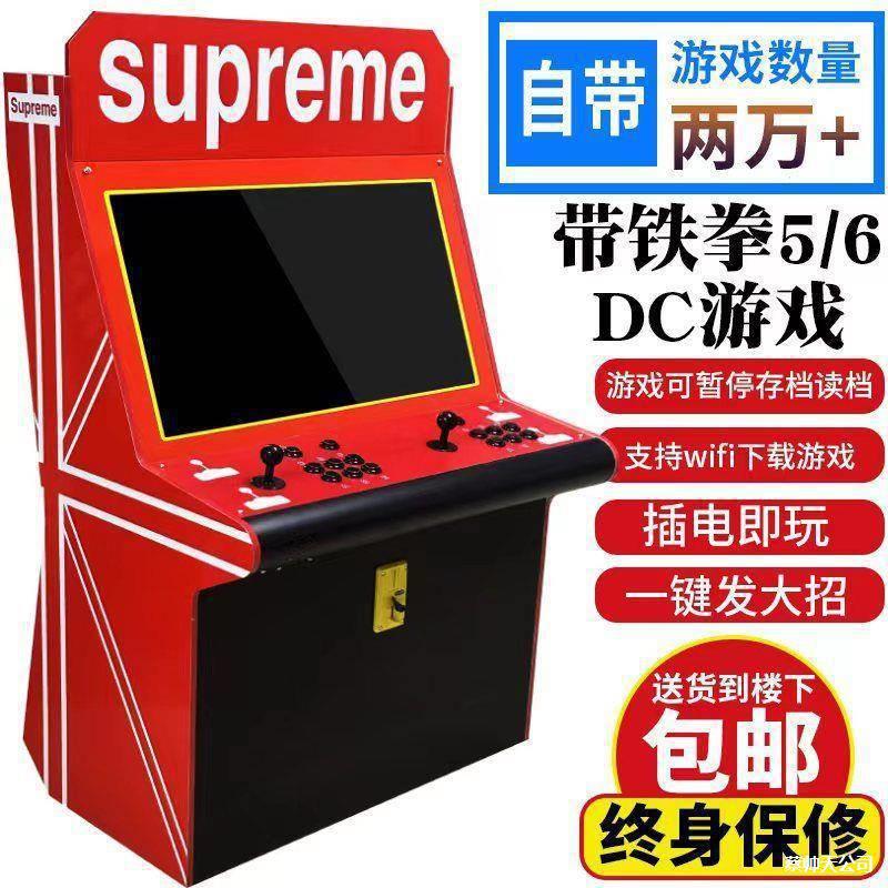 Large Fighting Machine Royal Arcade Moonlight Box Street Fighter Coin-Operated Double Joystick Children's Coin-Operated Game Machine