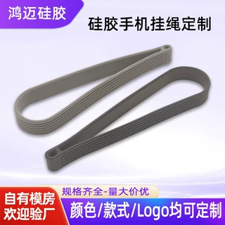 东莞厂家定制一体式硅胶材质手机挂绳 多尺寸手腕防丢手机绳