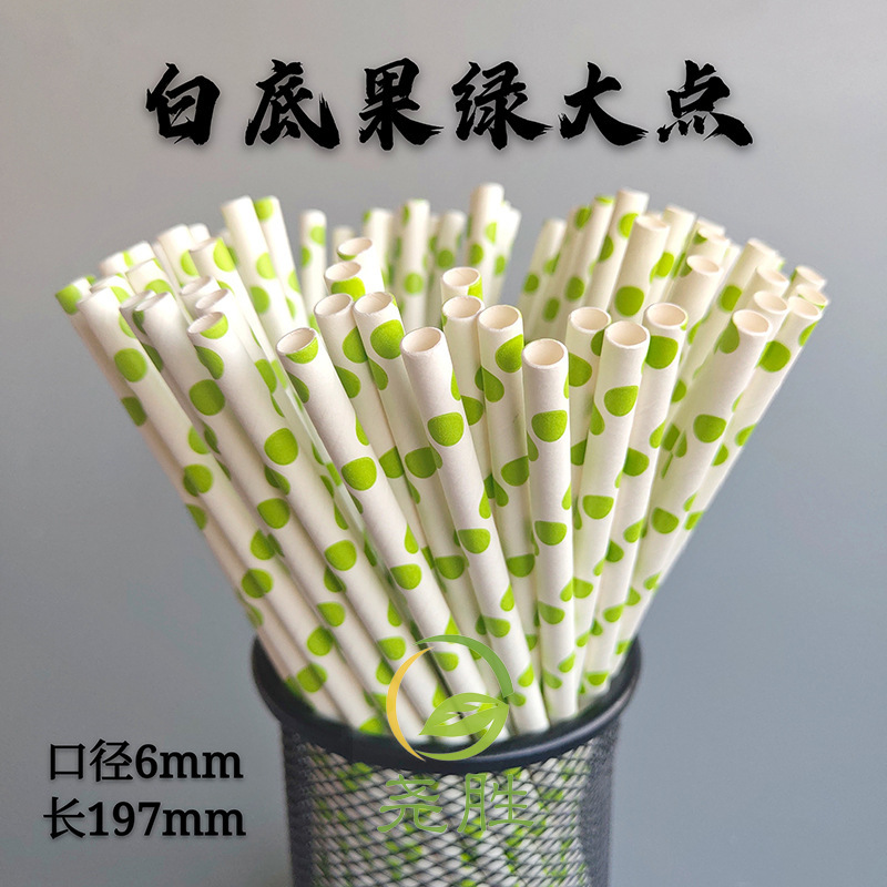 Desechables degradables Kraft color dot Barra de paja partido jugo bebida mesa de postre paja decorativa