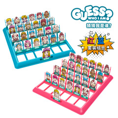 Guess Who Game, Brain Teaser Toy for Kids, Logical Thinking and Attention Training, Two-Person Battle, Parent-Child Interactive Game